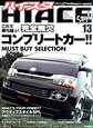 HIACE STYLE vol.12