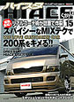 HIACE STYLE vol.13