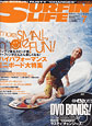 SURFER'S MEGA CATALOG 2009