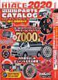 HIACE PERFECT PARTS CATALOG 2020