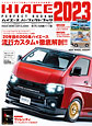 HIACE PERFECT BOOK 2023 19nd