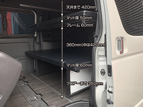 HIACE VAN S-GLナロー 2段ベッド