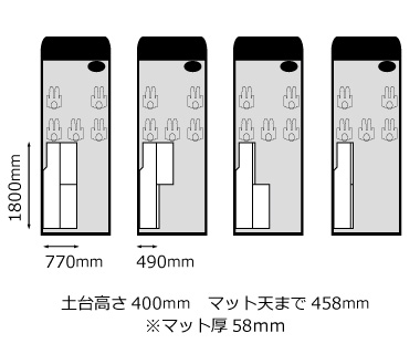 ベッド 寸法