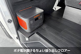 CRUNK製 HIACE ワゴンGL ベッド＆フロアーキットg1